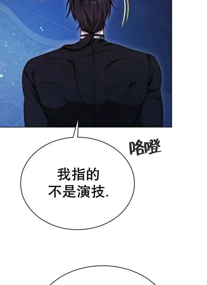 第17话 第112页