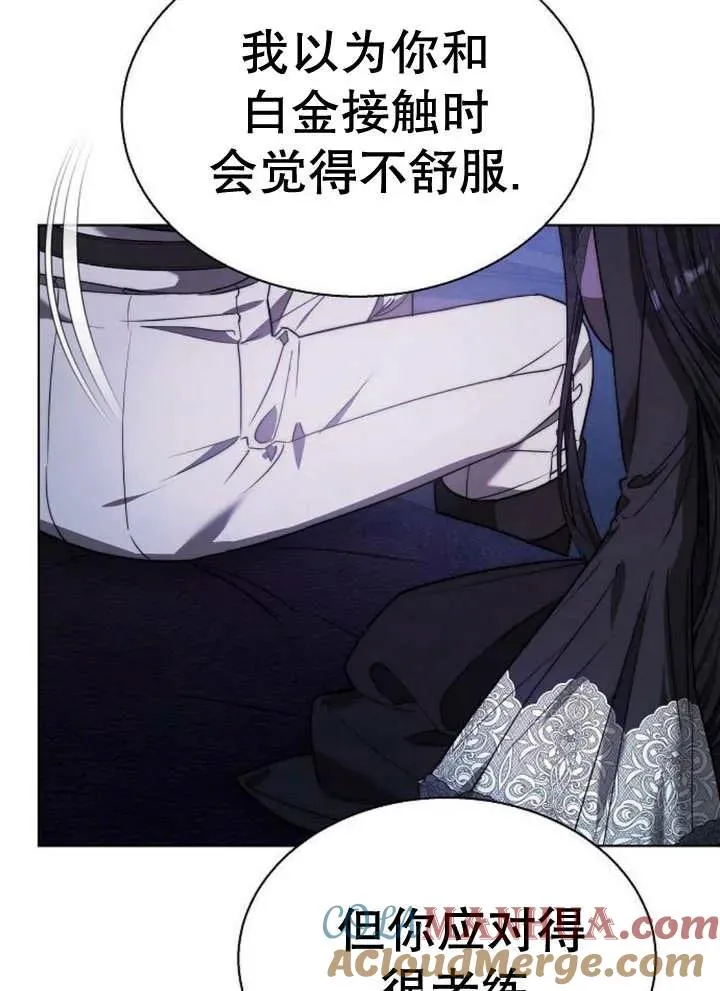 第17话 第113页