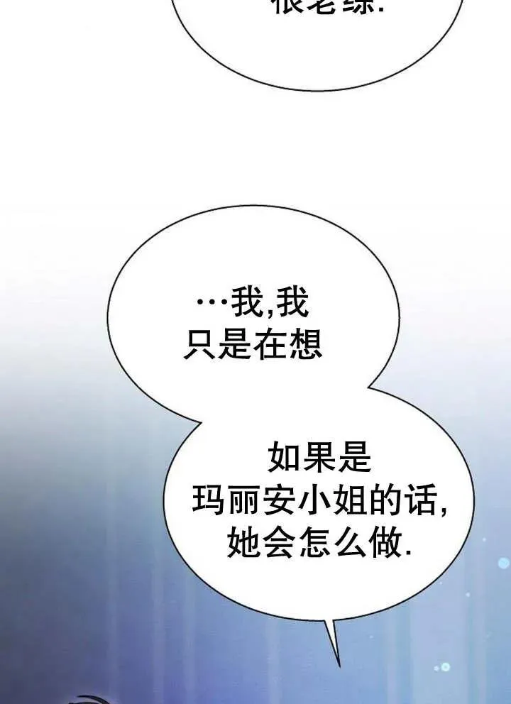 第17话 第114页