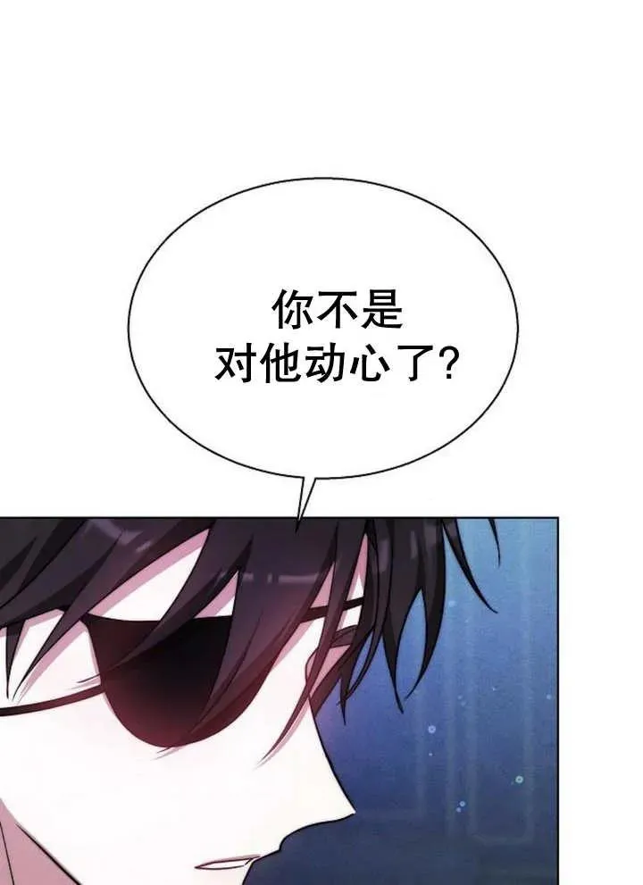 第17话 第116页