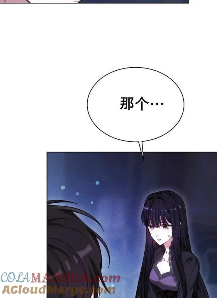 第17话 第117页