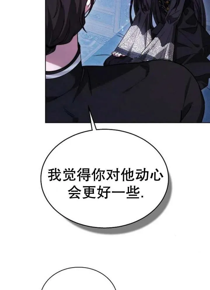 第17话 第118页
