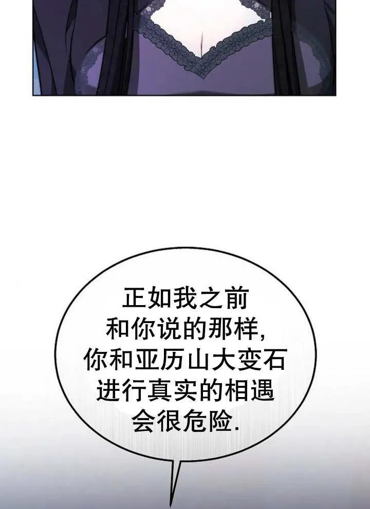 第17话 第120页