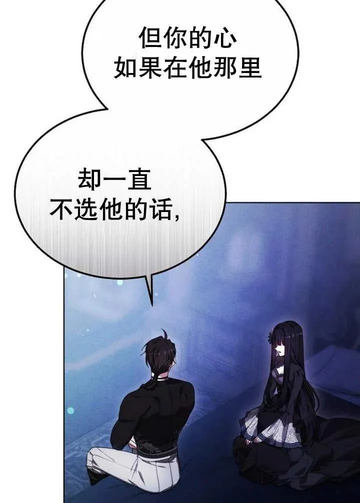 第17话 第123页