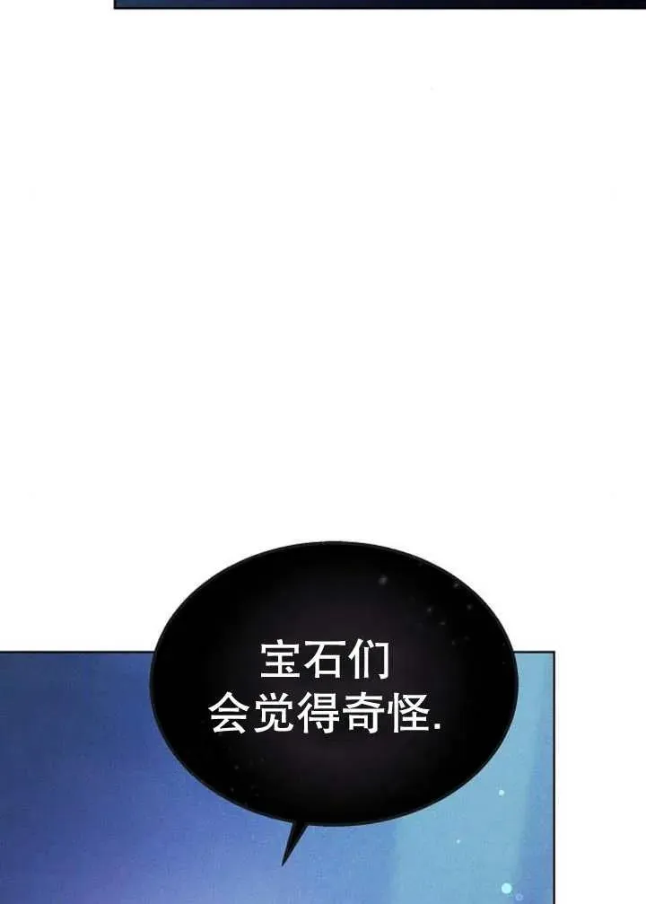 第17话 第124页
