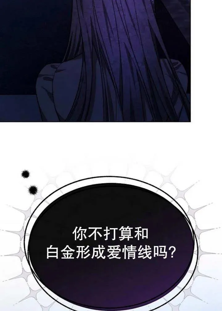 第17话 第126页