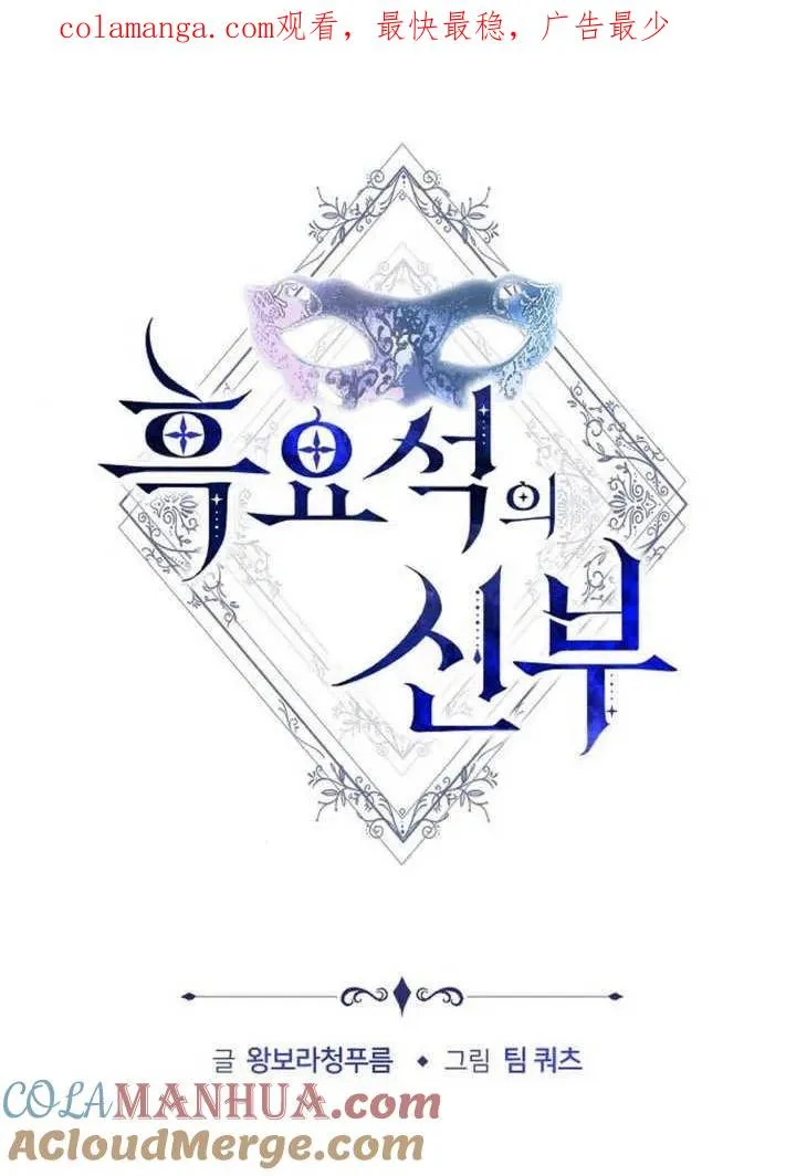 第18话 第1页