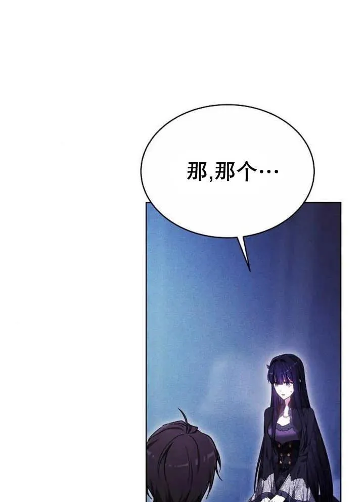 第18话 第3页