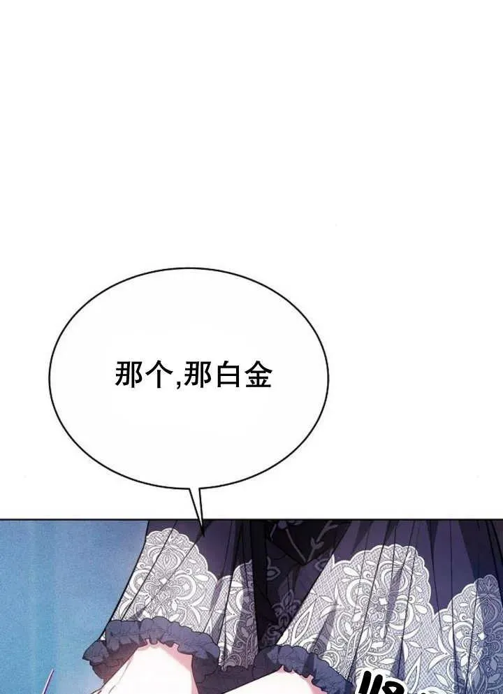 第18话 第8页