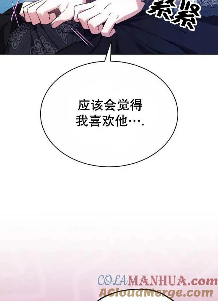 第18话 第9页