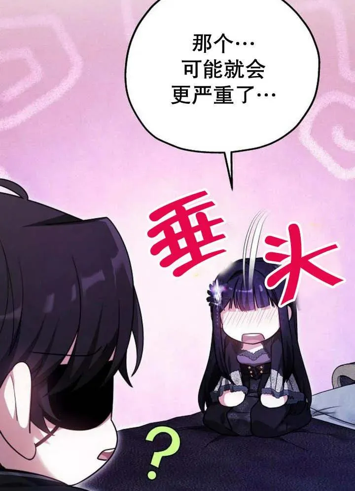 第18话 第10页