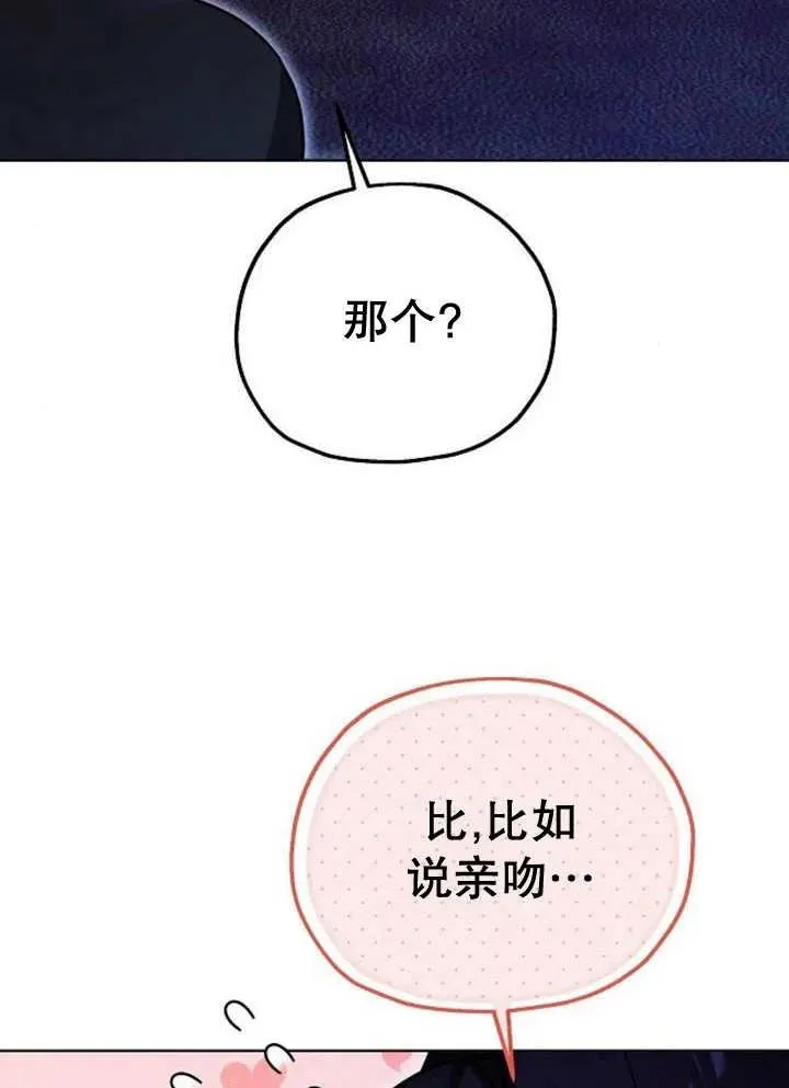 第18话 第11页