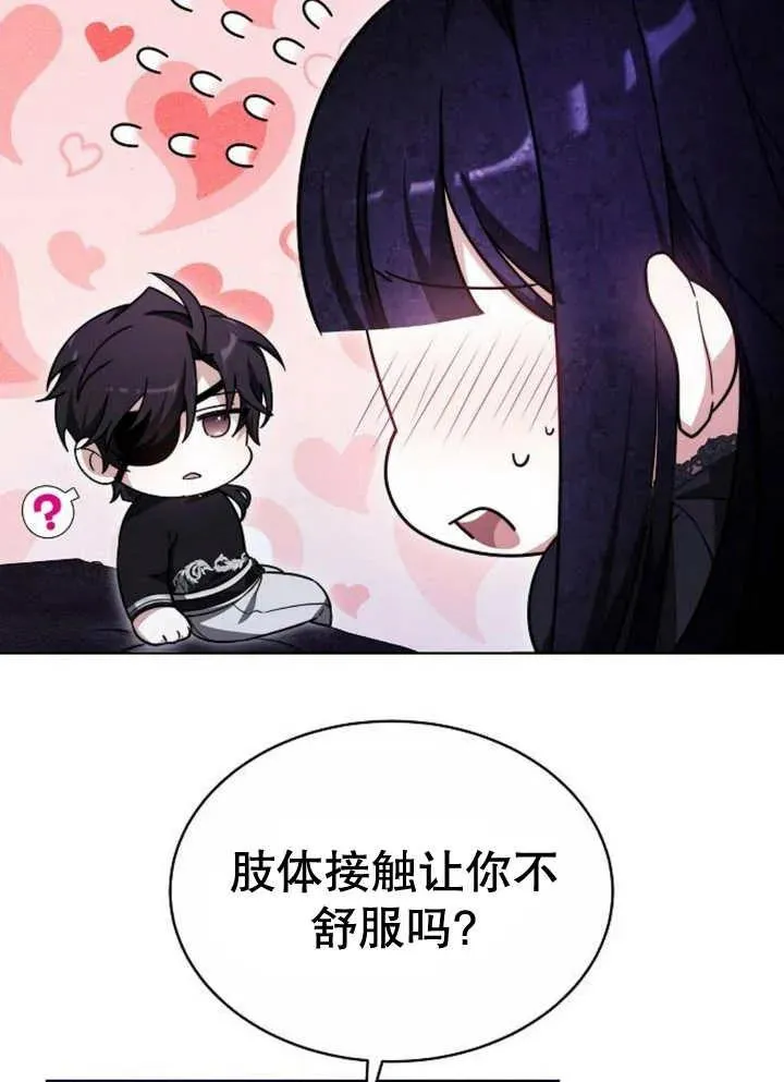 第18话 第12页