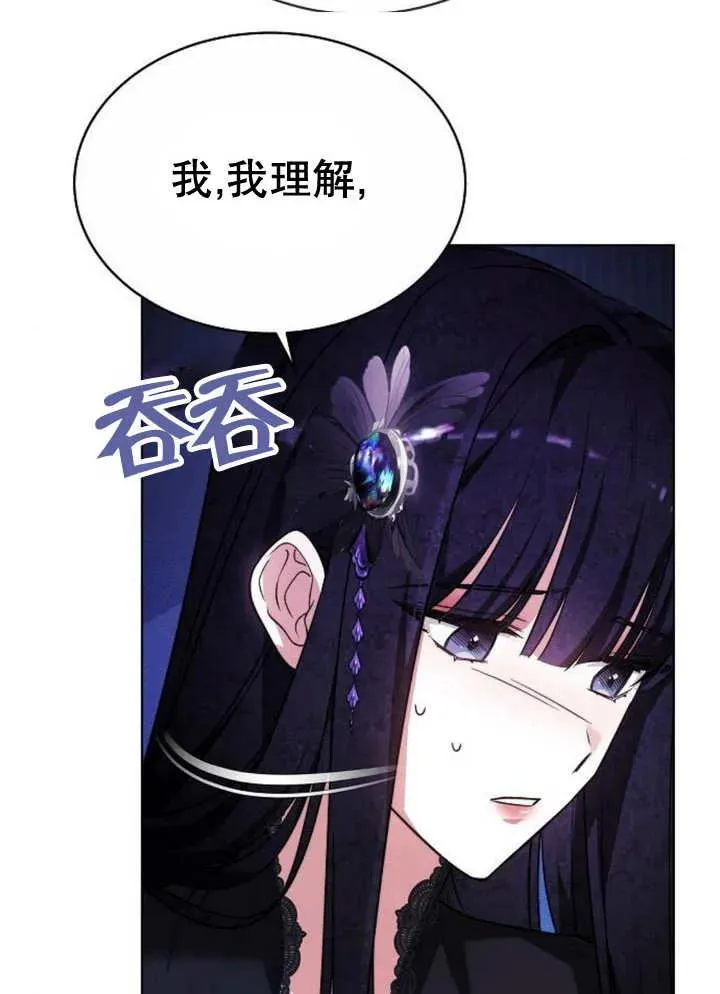 第18话 第16页