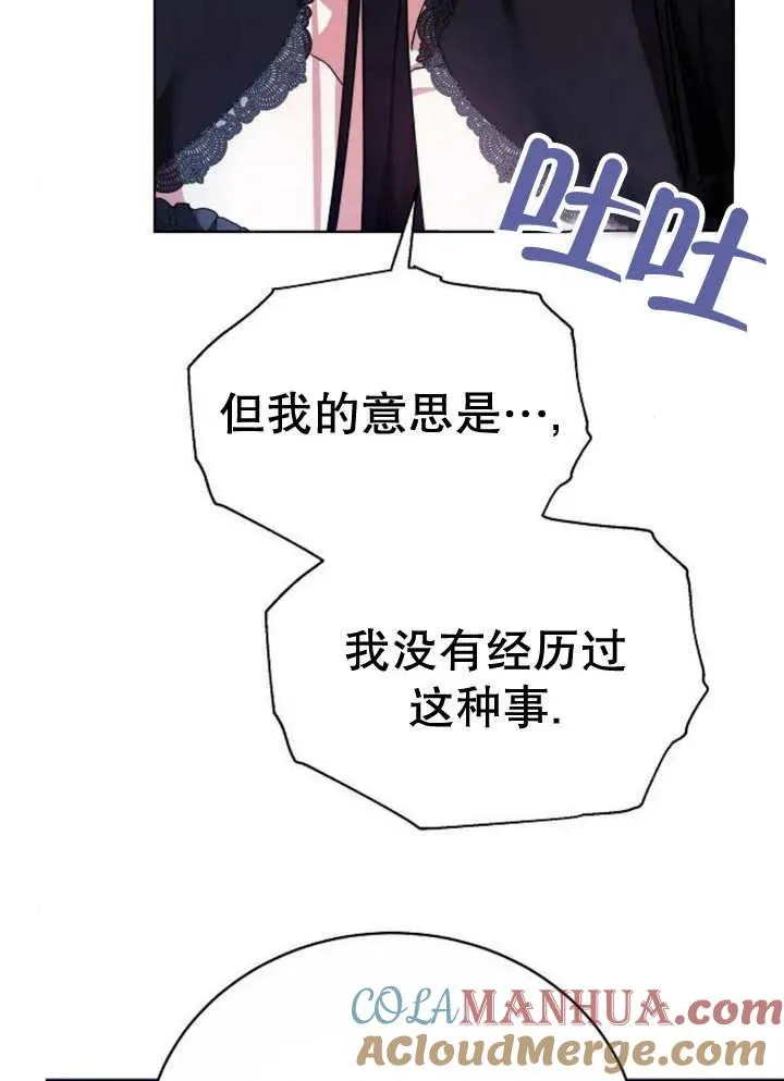 第18话 第17页