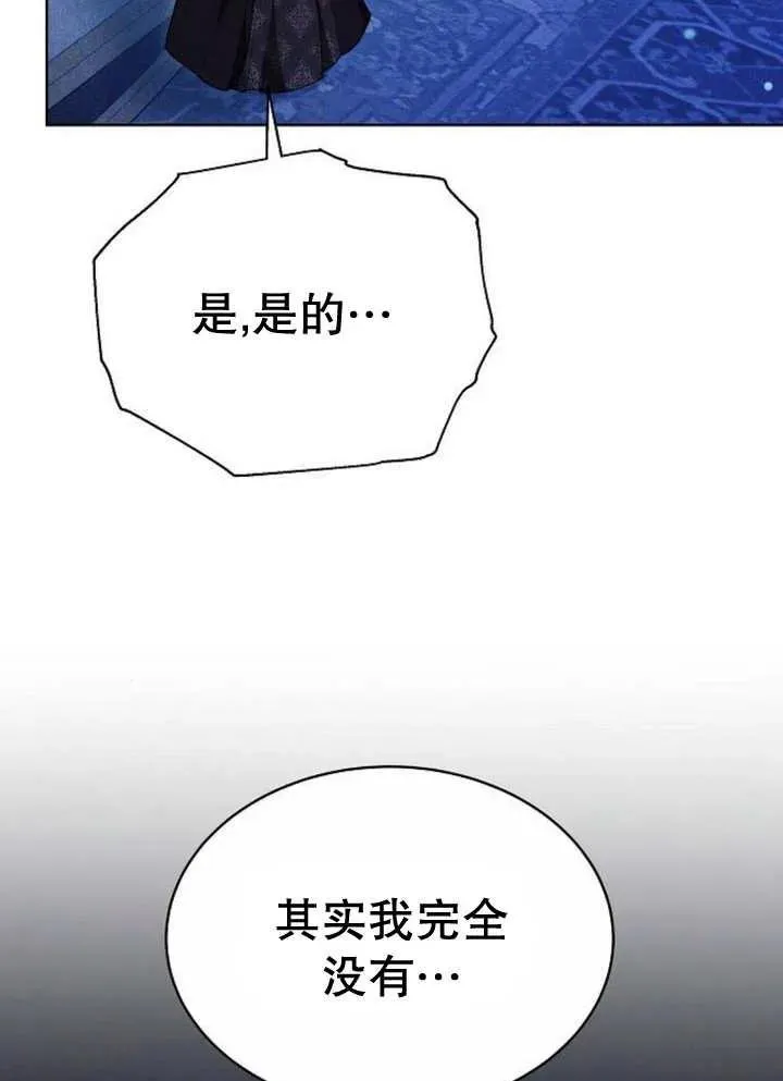 第18话 第19页