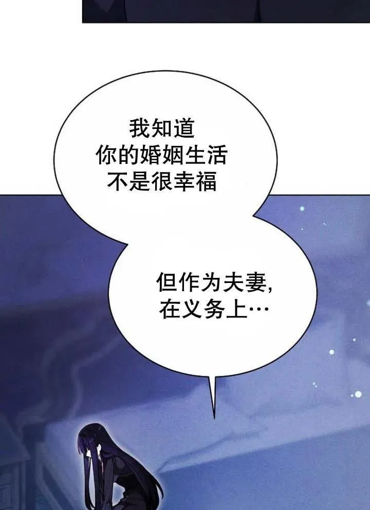 第18话 第23页