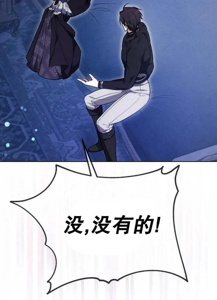 第18话 第24页