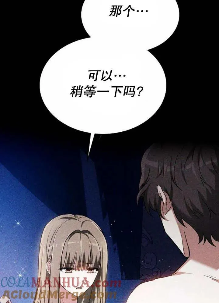 第18话 第29页