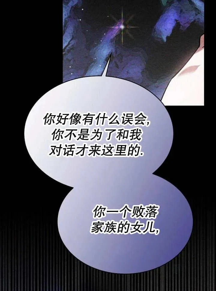 第18话 第32页
