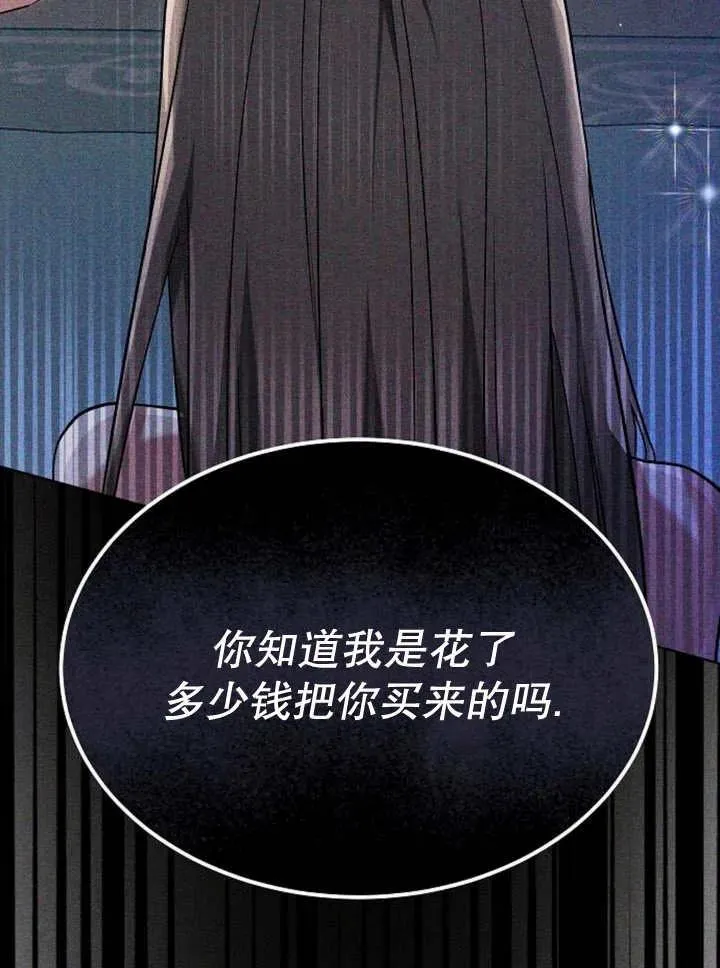 第18话 第34页