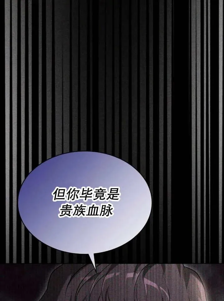 第18话 第35页