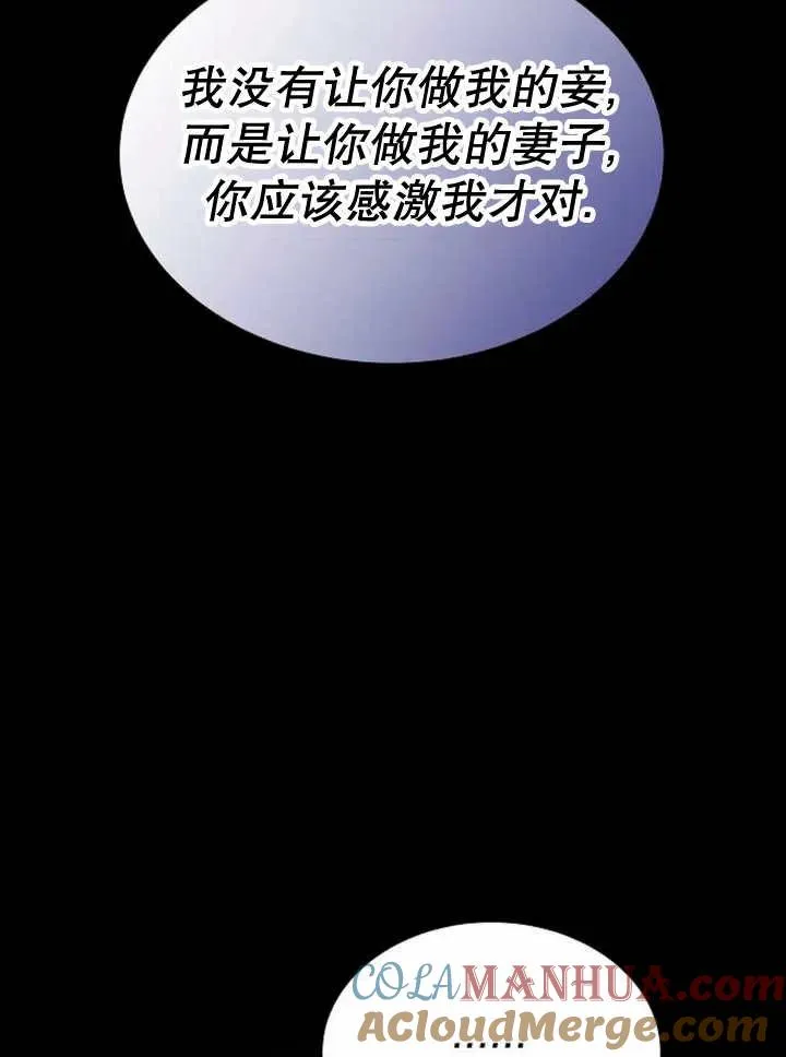 第18话 第37页