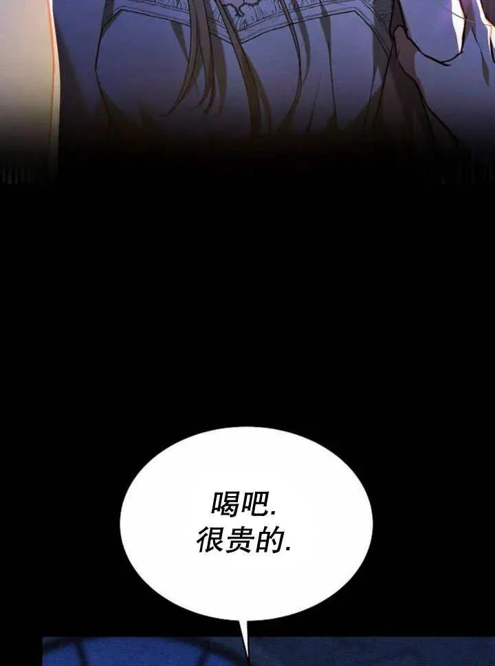 第18话 第39页