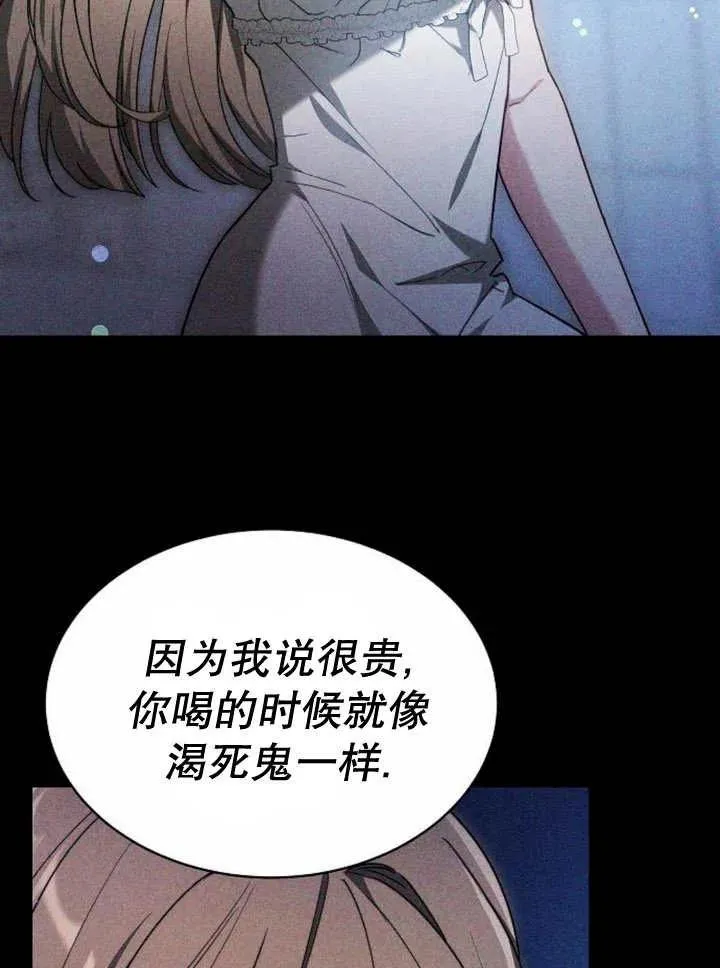 第18话 第43页