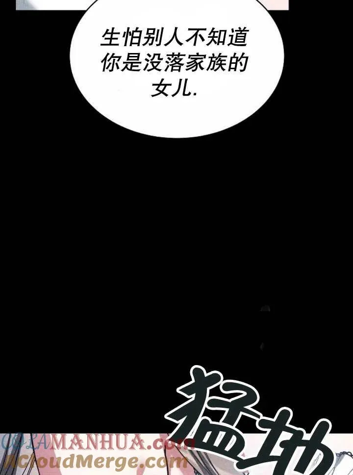 第18话 第45页