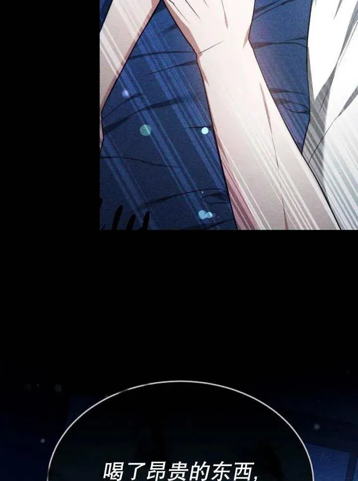第18话 第48页