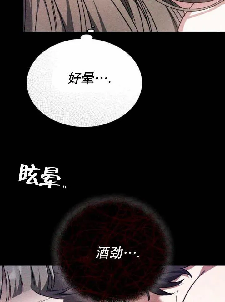 第18话 第51页