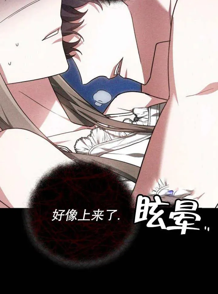 第18话 第52页