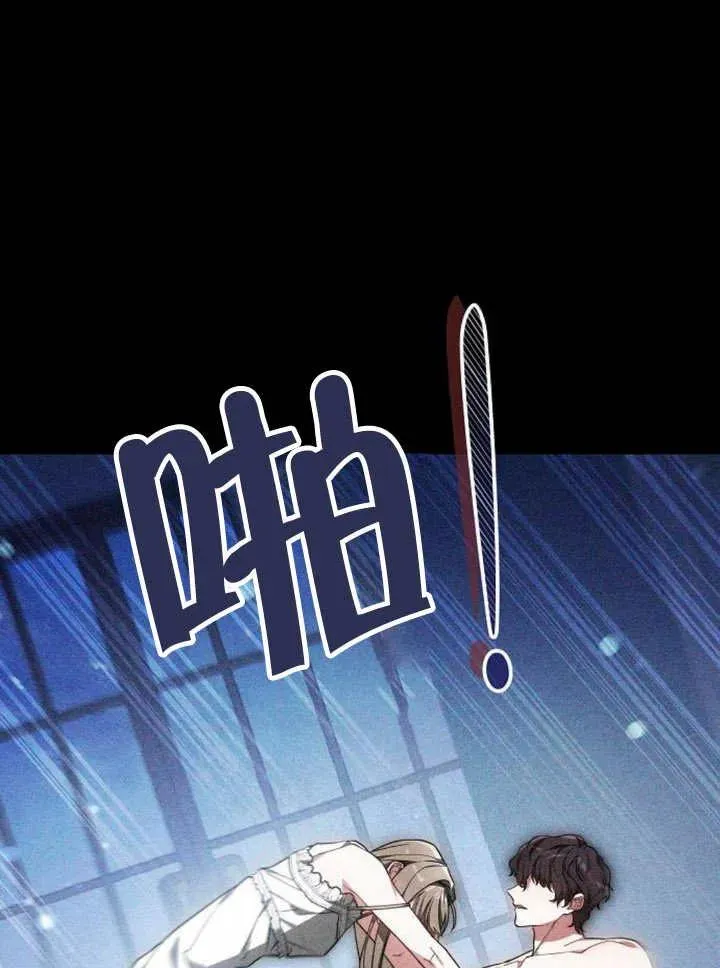 第18话 第55页