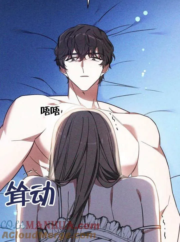 第18话 第57页