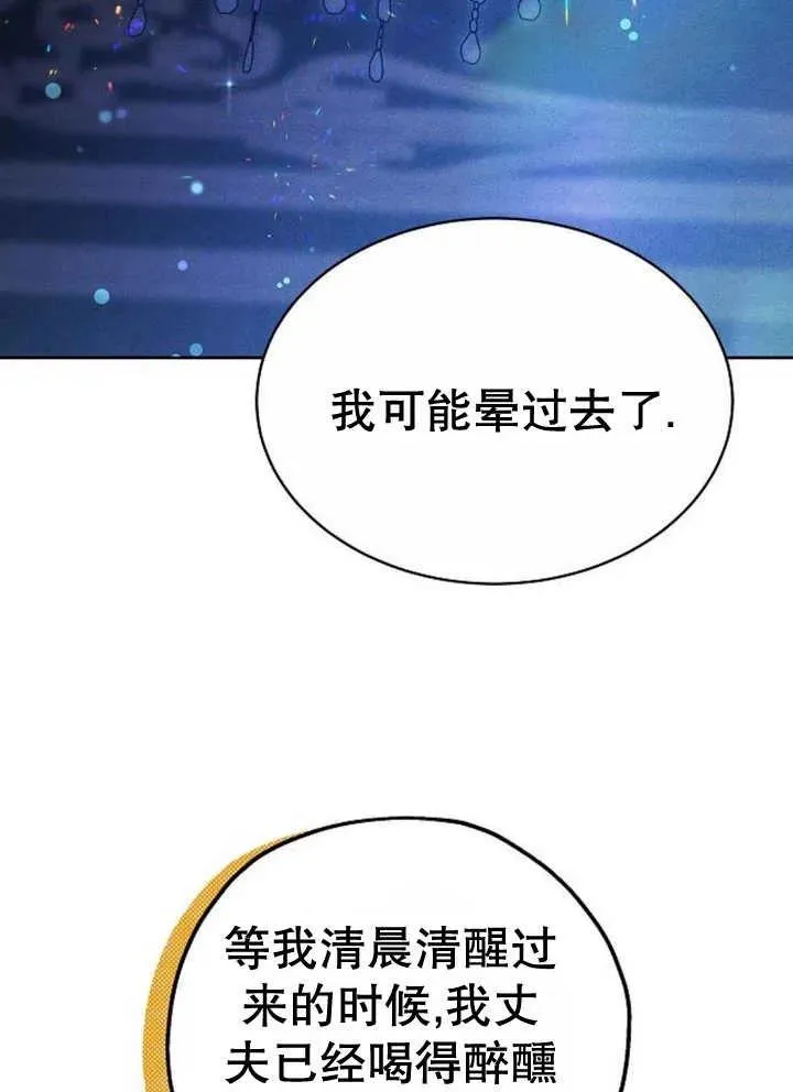第18话 第63页