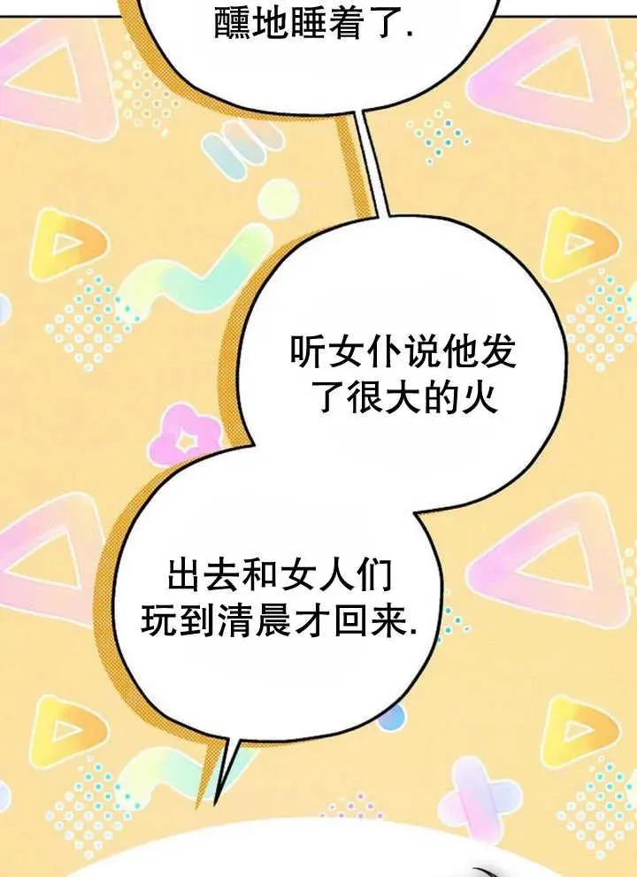 第18话 第64页