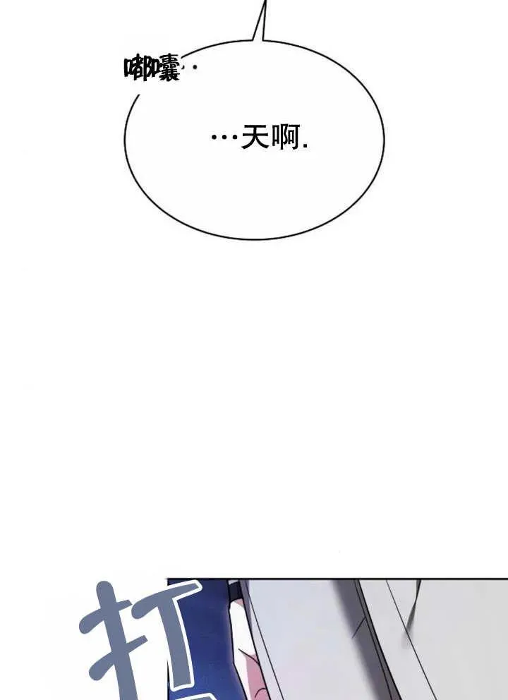 第18话 第67页
