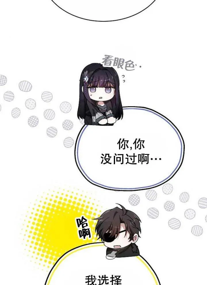 第18话 第75页