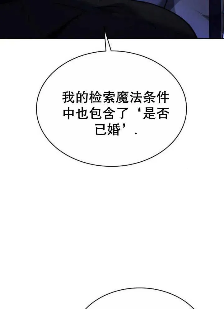 第18话 第78页