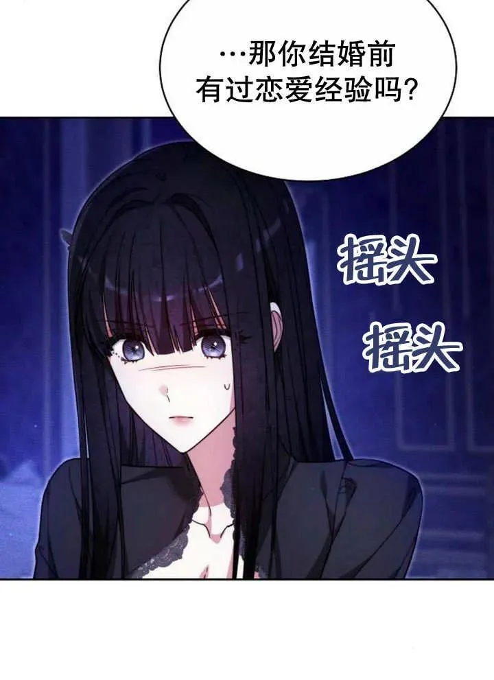 第18话 第79页