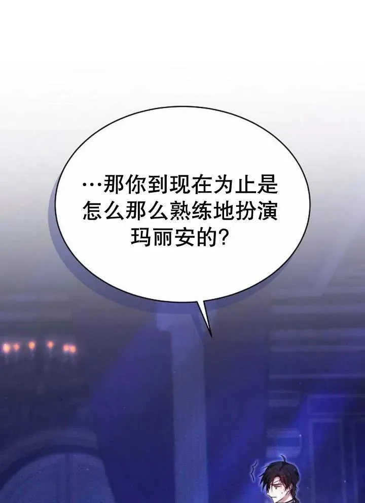 第18话 第80页