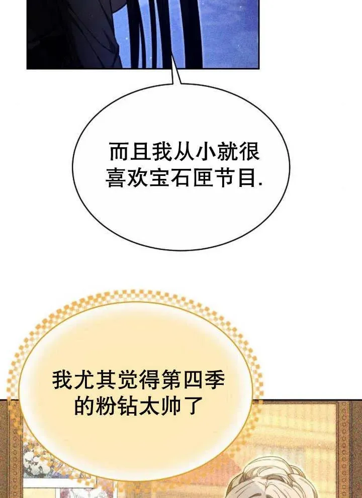 第18话 第83页