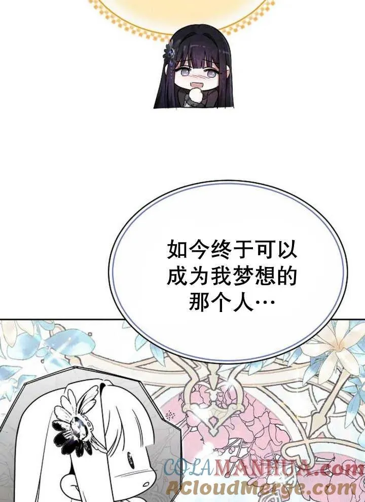 第18话 第85页