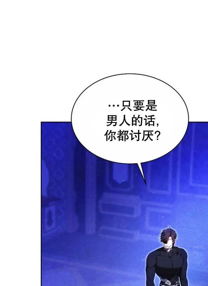 第18话 第87页