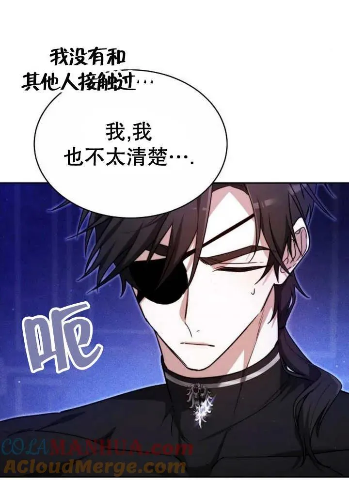 第18话 第89页