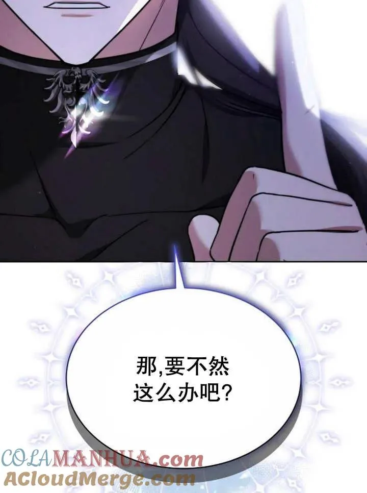 第18话 第93页