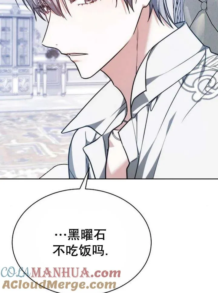第18话 第97页