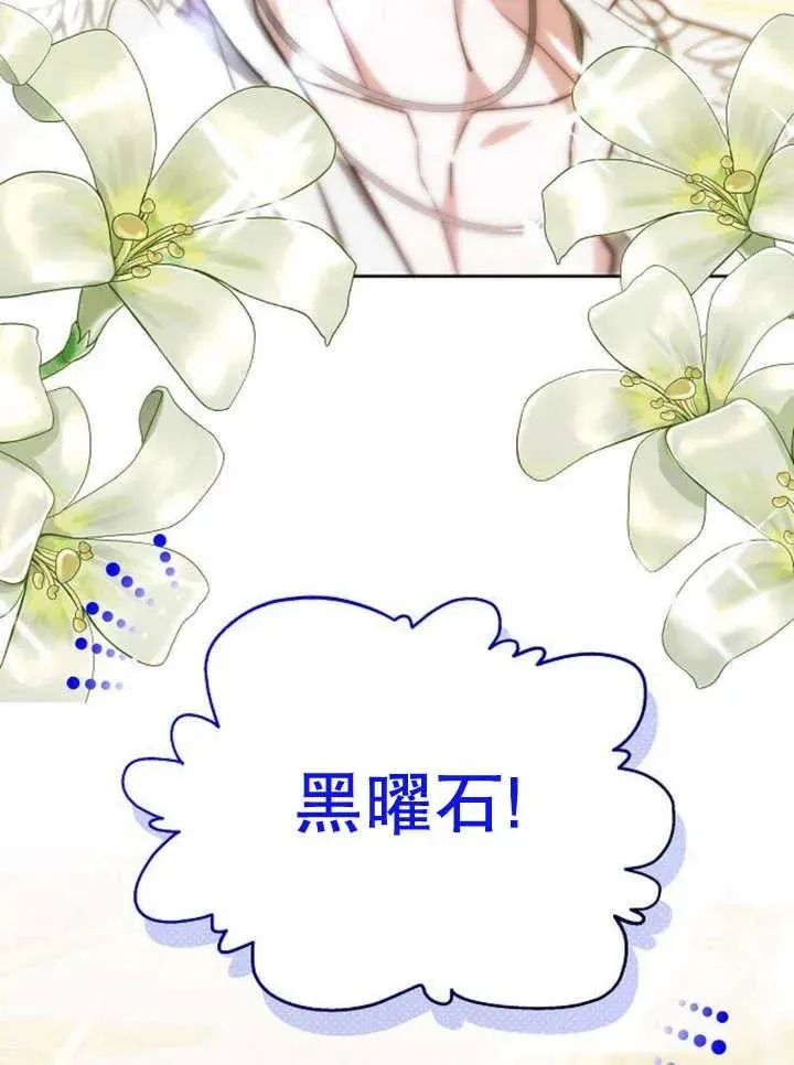 第18话 第110页