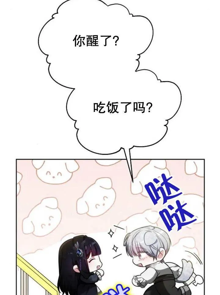 第18话 第112页
